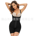 cuvas atelier Elegant One-Piece Body Shaper